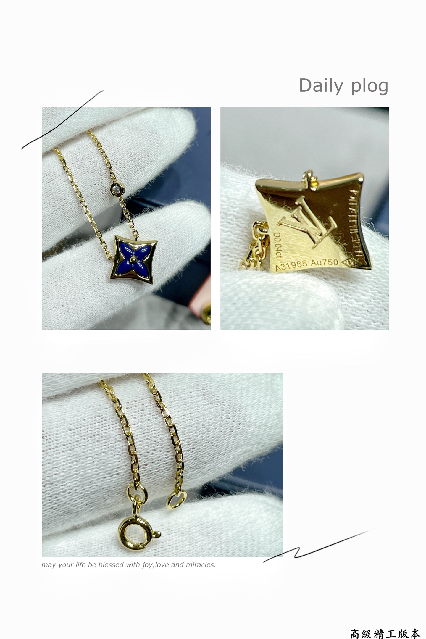 路易威登 Louis Vuitton 传世高定珠宝耳环项链戒指首饰 #6BC94389 9