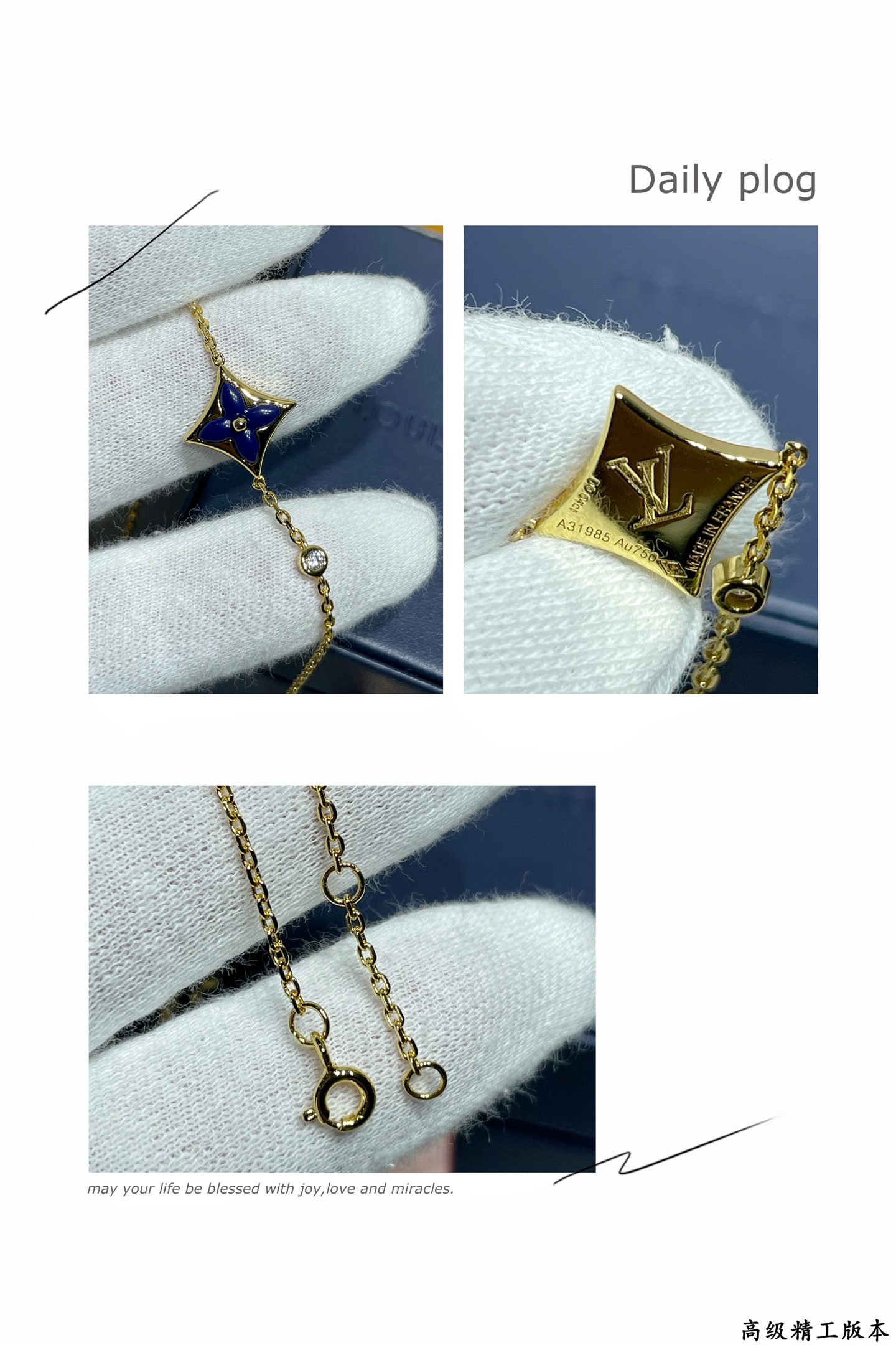 V金材质   LV方形手链蓝（青金石）黄金色链条⛓️春来河水绿如蓝，青金石那抹Tiffany蓝，轻浅明艳，佩戴衬得肤色粉