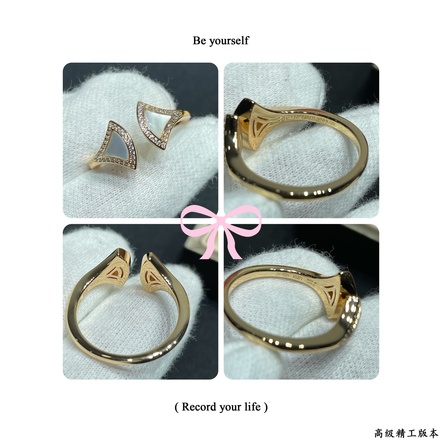 V金材质  宝格丽七夕高级白贝母扇形裙子戒指💍码数678 十足的女性魅力  礼赞意大利式的极致优雅 高端定制 微镶工艺 