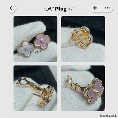 V金材质 VCA天然粉贝带钻四叶草耳拍 市场高级版‼️‼️👍🕊🐚1:1版本高端定制🕊🐚vca梵克雅宝 限量款v 四 V金材质 VCA天然粉贝带钻四叶草耳拍 市场高级版‼️‼️👍🕊🐚1:1版本高端定制🕊🐚vca梵克雅宝 限量款v 四
