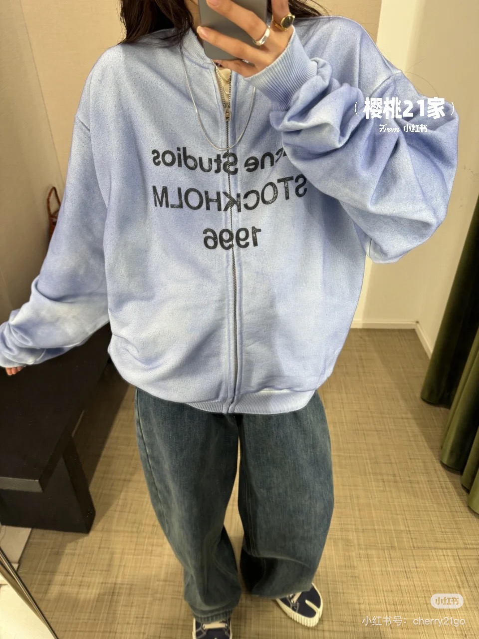 上身效果