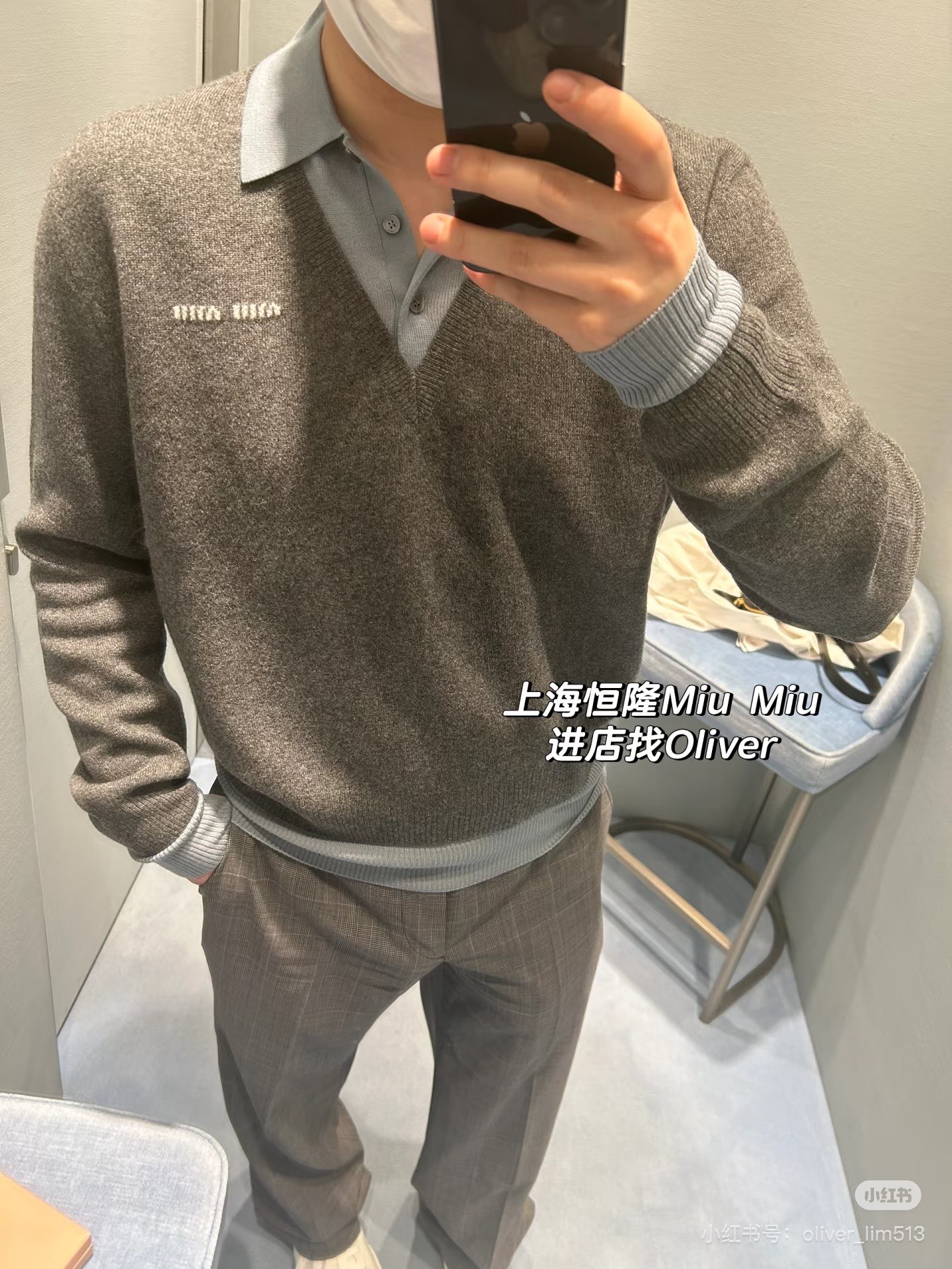 上身效果