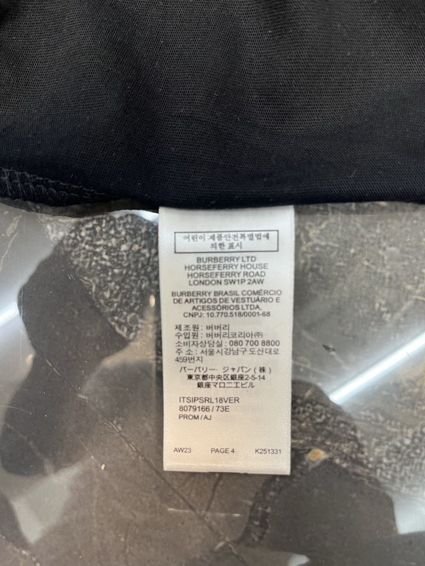 Burberry BBR 蓝骑士圆领短袖