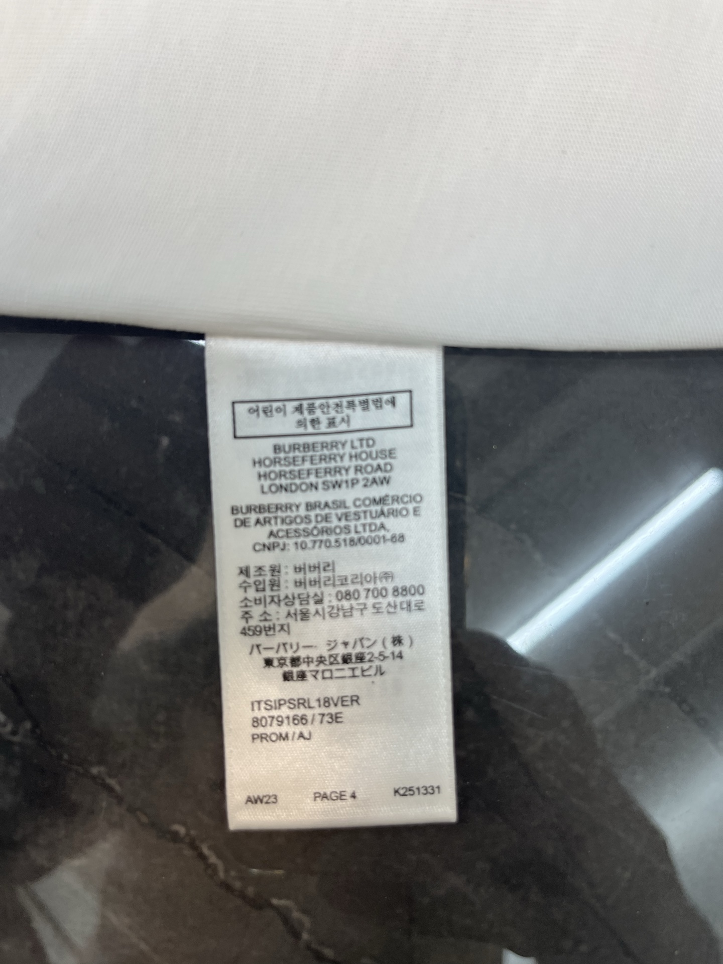 Burberry BBR 蓝骑士圆领短袖