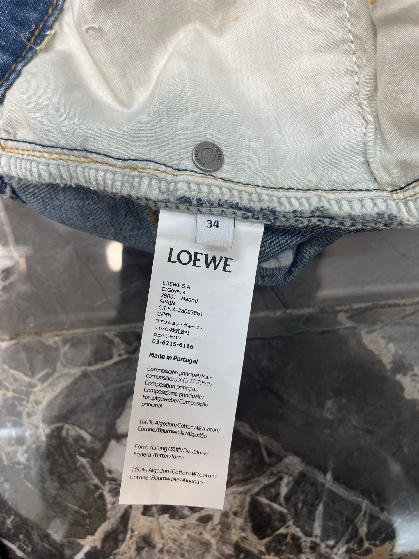 Loewe LOEWE罗意威 Anagram刺绣 logo牛仔裤长裤