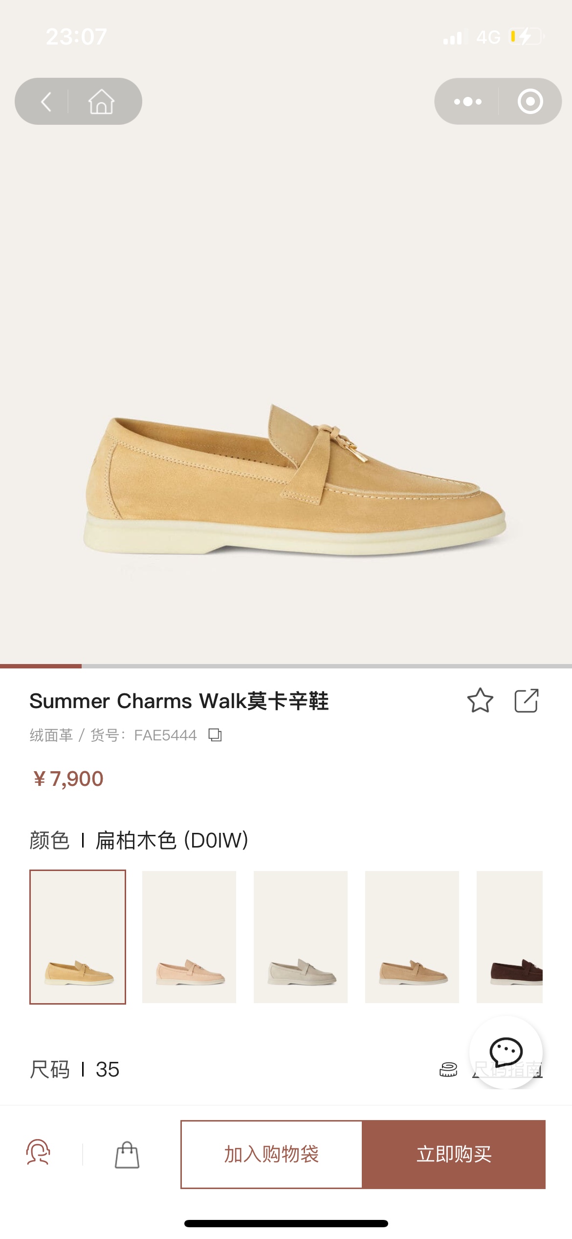 NO:264890,Long-term spot supply, loafers, loafers19860909长期现货供应,乐福鞋,loafers,Women's Shoes