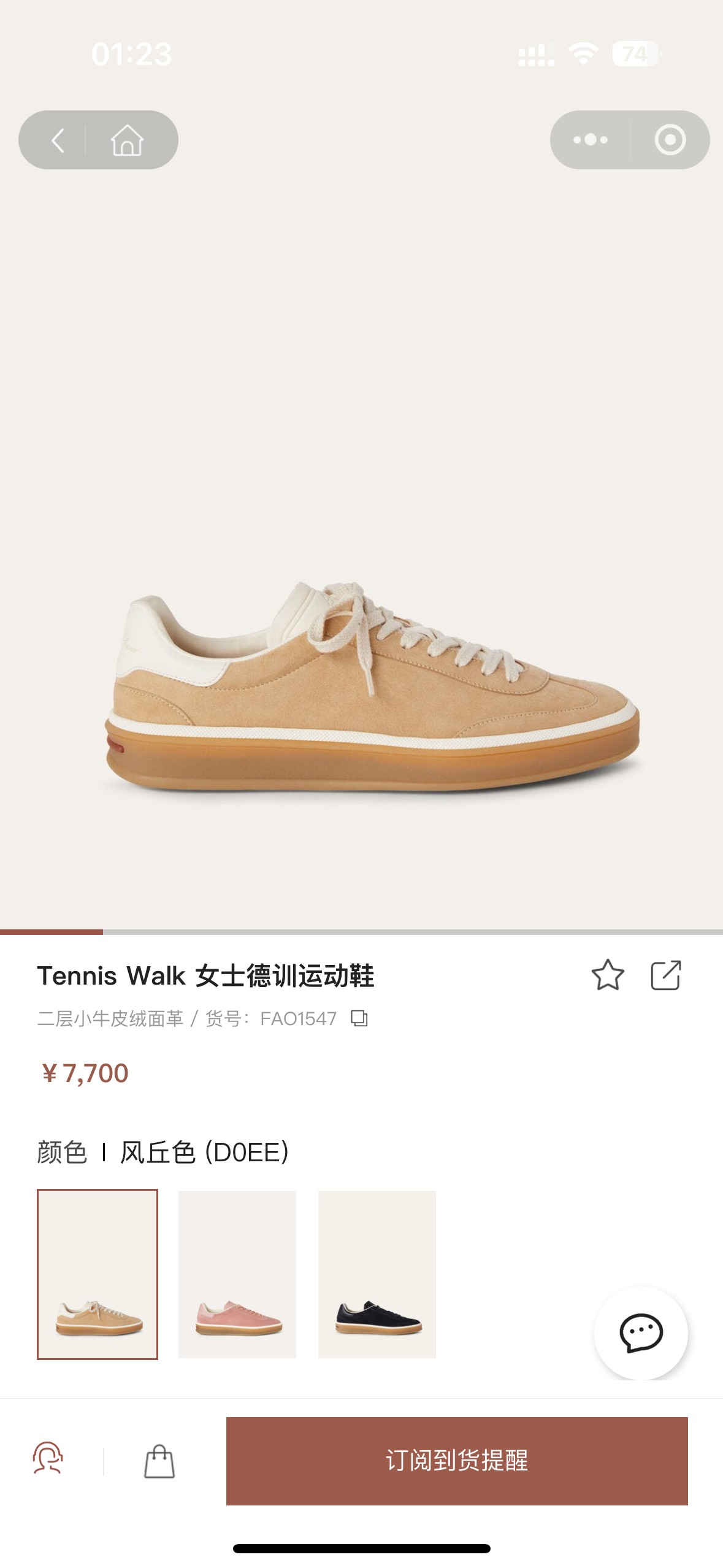 NO:237600,Loroiana German training women's model Guess how many original versions I have, casual shoes/sports shoes, loro piano, sneakers19860909loroiana 德训女款 猜下我有几个原版,休闲鞋/运动鞋,loro piana,sneakers,Women's Shoes