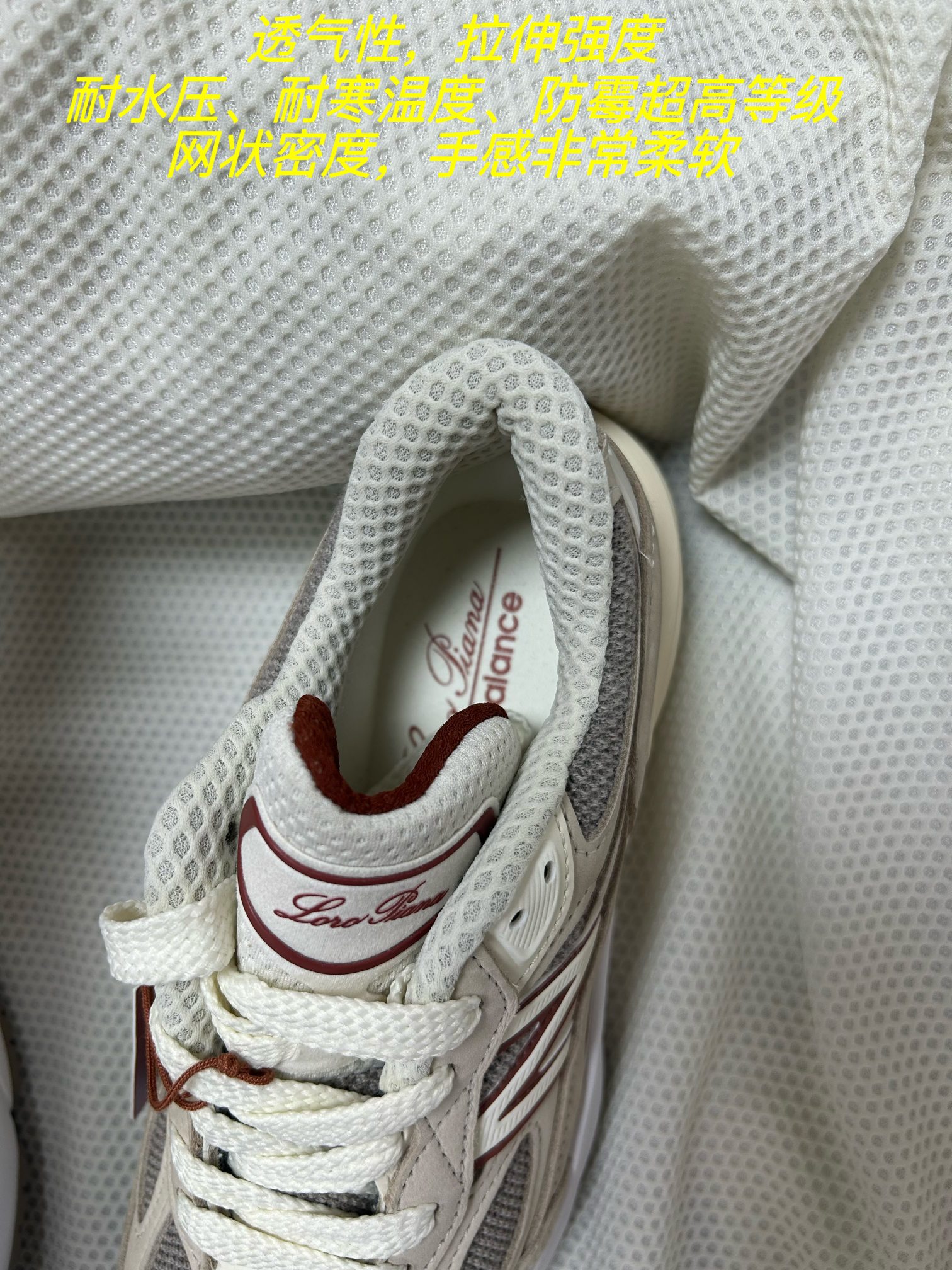 Loro Piana x New Balance Women's Lux Sneakers - Breathable Mesh 5 a1728211302788 8721