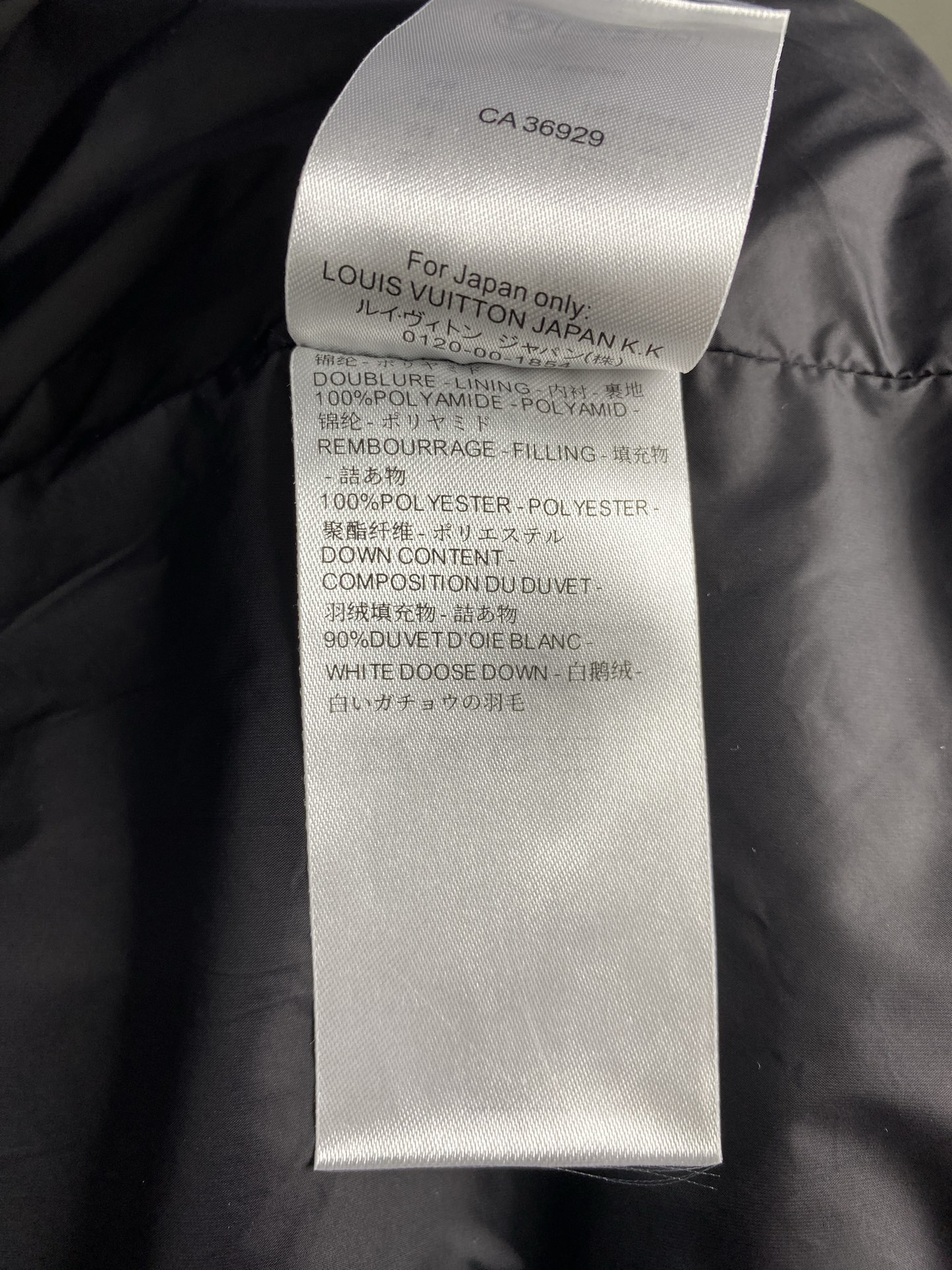 LOUIS VUITTON/路易威登 SS25官网走秀款压花老花皮质拼接立领羽绒服夹克外套 LV羽绒服品