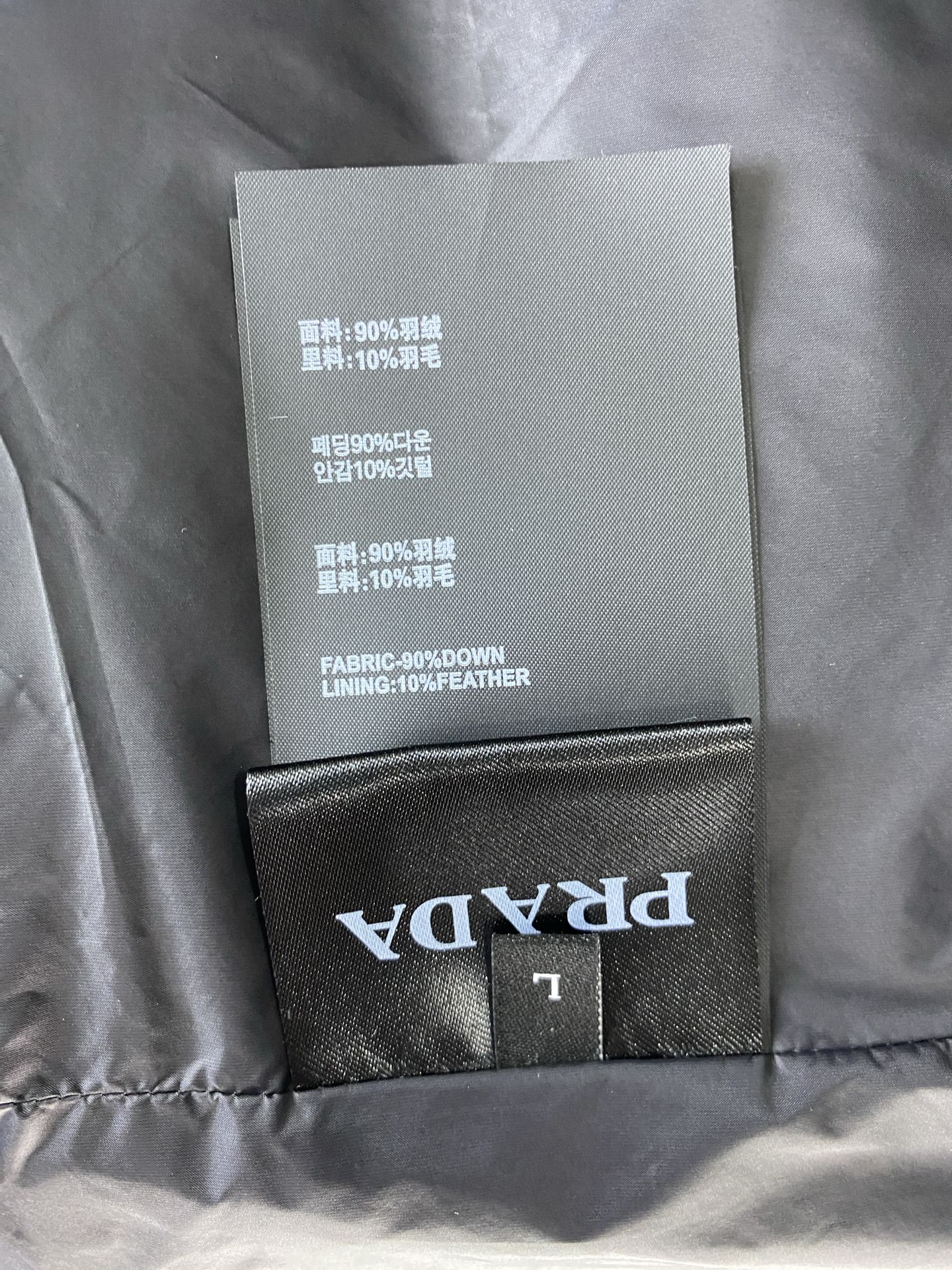 羽绒上新⬆️ PRADA 普拉达黑科技压胶羽绒外套(⚠️压胶高版本) 冬装新品，高端定制！轻熟商务最爱系