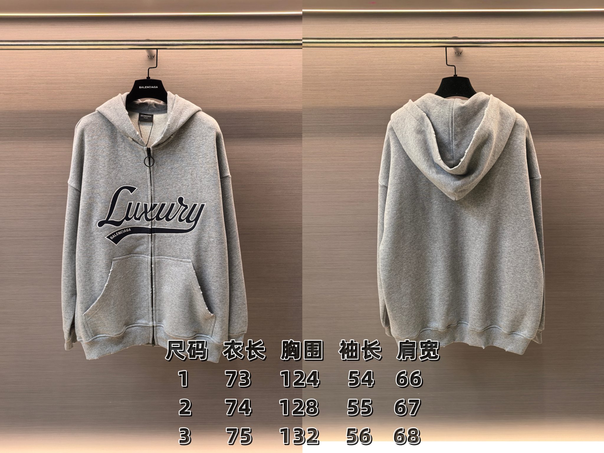 Balenciaga Luxury Embroidered Gray Zip-Up Hoodie 9 a1757151889007 4305