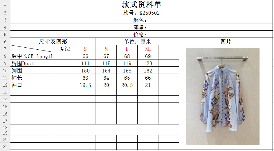 Fashion News: Zimmerman’s elegant blue suit with lantern design, ricin fabric, and bead buttons recommended for single women. - 图片 9