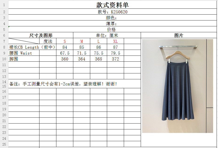 “High-Quality Single Women’s Suit: Salf Portrait Fall Product Review” - 图片 9