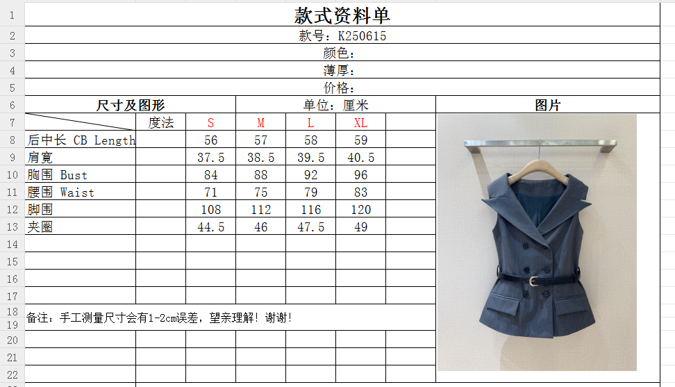 Innovative Single-Size Female Suit with Vest-Like Design and Double Buttons - 图片 9