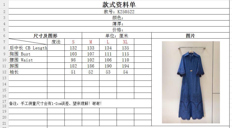 “ZIMMERMANN Cowboy Dress Single Female Suit Embroidery Details” - 图片 9