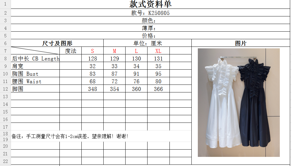 Elegant Solid Color Long Dress with Ruffle Trim - Romantic & Feminine 10 i1757320981082 3822 0 8