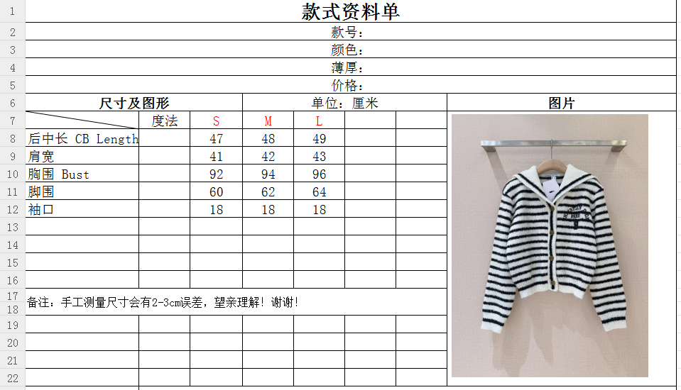 Striped Knit Sweater with Sailor Collar and Gold Buttons - Elegant & Comfortable 10 i1761377807788 299 0 8