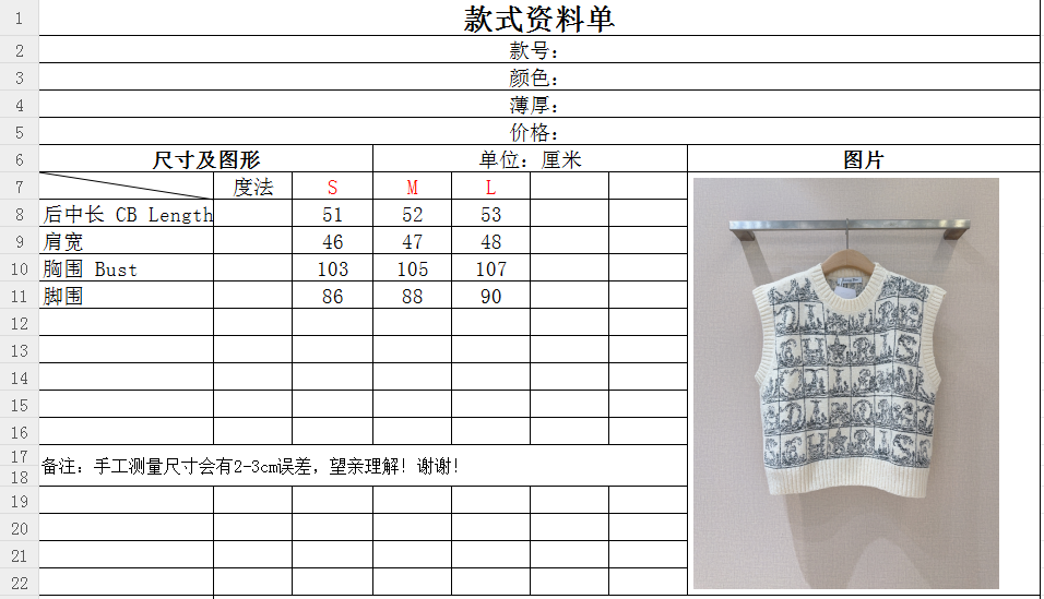 Elegant Sleeveless Knit Vest Top - Classic Design & Comfortable Fit 10 i1761378392339 8686 0 8