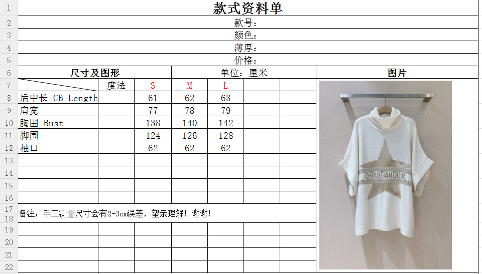 D家秋冬新品[爱心]🆕……采用高领设计，蝙蝠袖版型，袖口有翻折细节，整体风格休闲且具设计感。针织纹理厚实