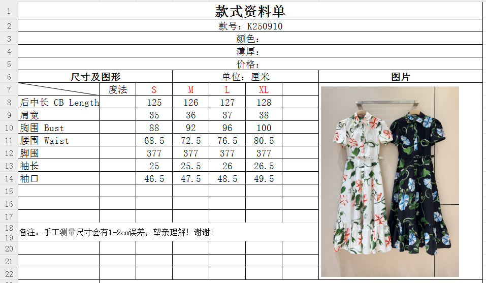 Leo&Lin新款推荐🆕❤️……花卉印花衬衫连衣裙👗，轻薄棉质面料，短袖➕翻领与前襟纽扣设计，兼具休闲与