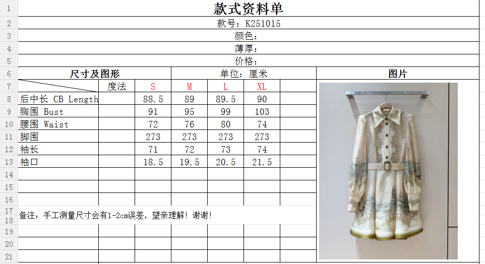 i1765016267651 216 0 8