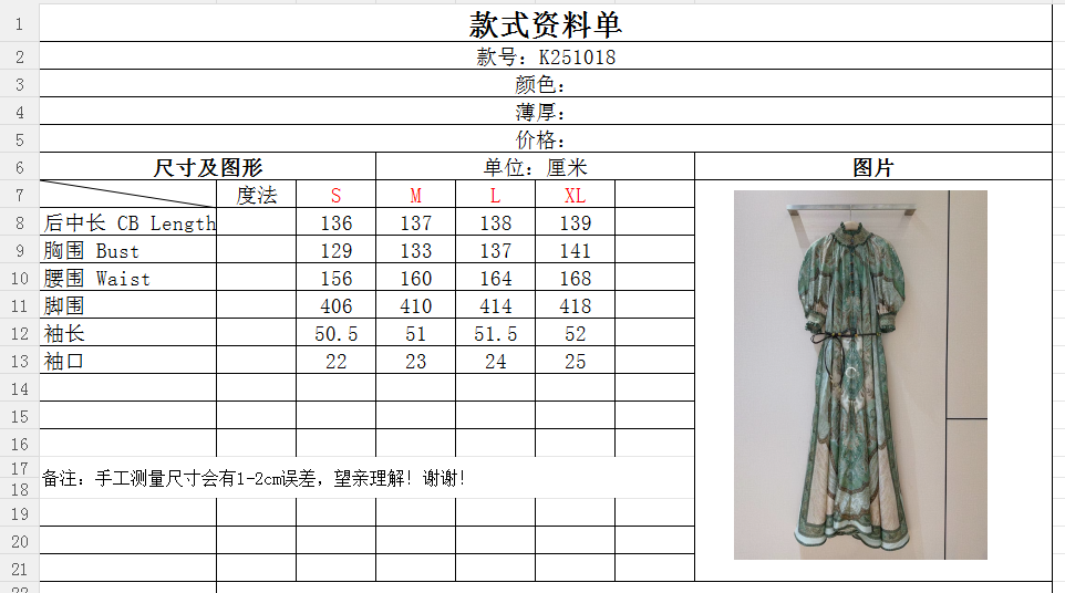 🆕ZIMMERMA*N*N 26新品 飘逸风格长款连衣裙印花图案真丝长款连衣裙👗选用100%真丝面料制成