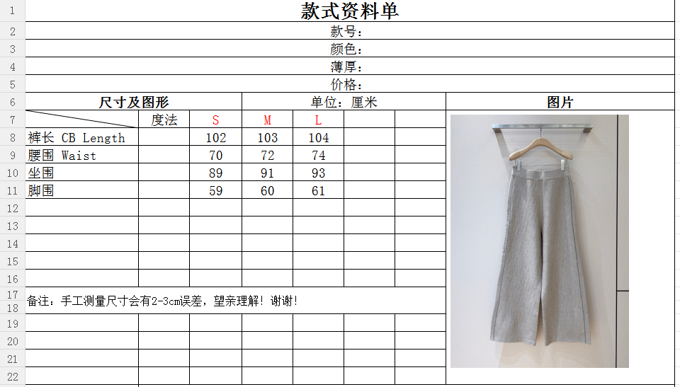 D家秋冬新品[爱心]🆕……秋冬针织阔腿裤，高腰阔腿剪裁：高腰设计提升腰线，阔腿版型自然垂坠，修饰腿型，可