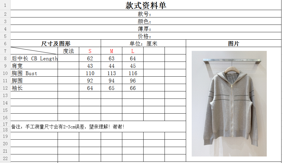 D家秋冬新品[爱心]🆕……双面穿连帽针织外套，休闲连帽剪裁兼顾松弛感与包容性，适配多身形，低调显质感，拉
