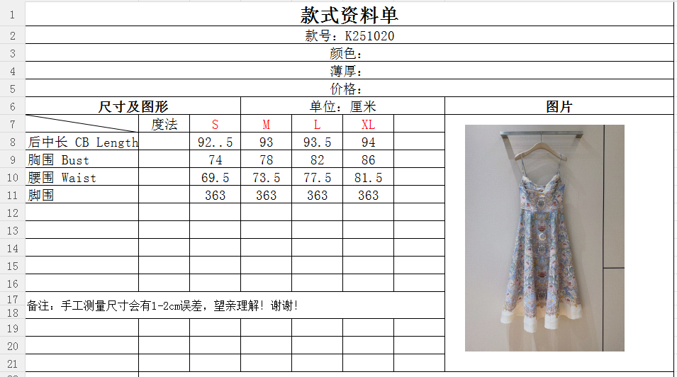 🆕ZIMMERMA*N*N 26新品推荐❤️❤️……采用雾满蓝底手绘花卉印花，复古又浪漫，选用亚麻面料制