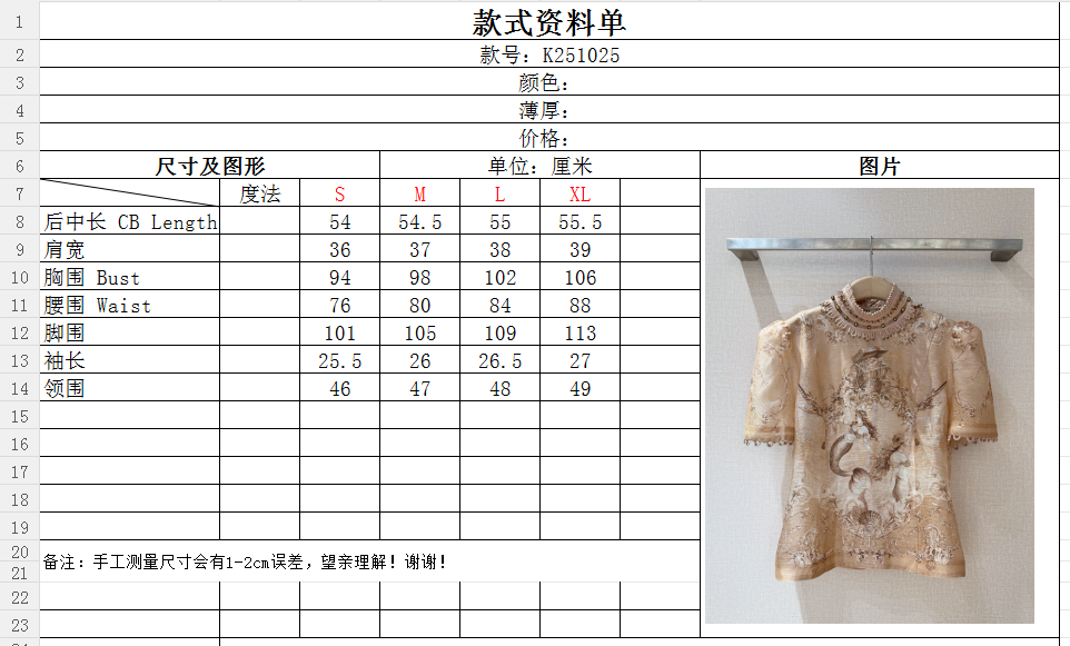 ZIMMERM*A*N*N 新品推荐🆕……采用桑蚕丝亚麻混纺面料制成，美人鱼图案超梦幻🧜🏻‍♀️高领设计