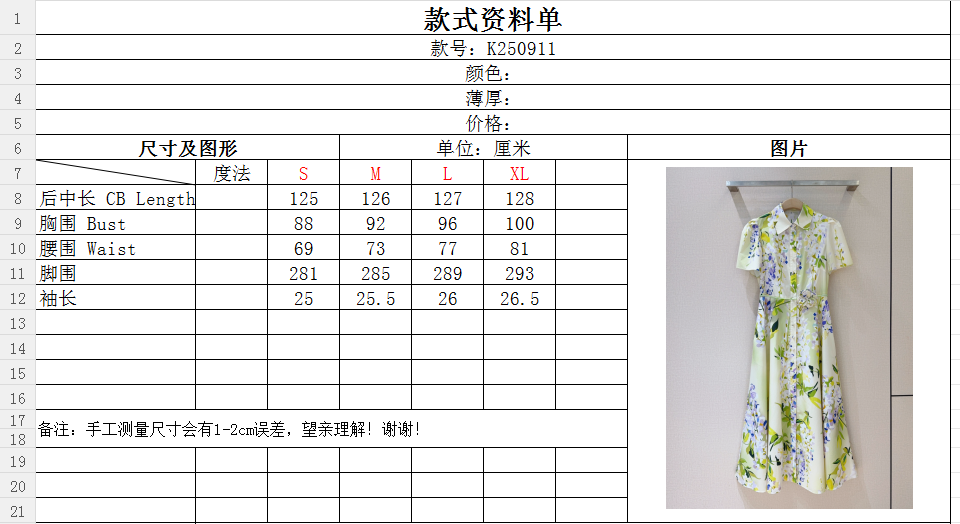 Leo&Lin新款推荐🆕❤️……衬衫式花卉印花连衣裙👗，轻薄棉质面料，短袖➕翻领与前襟纽扣设计，兼具休闲