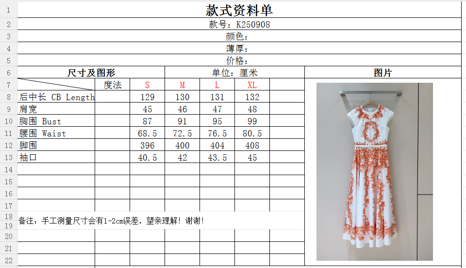 Giambattista Valli 26早春新品推荐🆕……圆领短袖印花🌸连衣裙👗，纯棉质地，收腰设计，