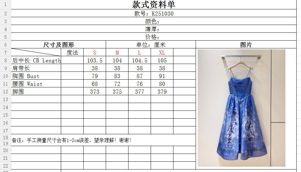 Z*I*M*M 26早春夏品推荐🆕❤️……春夏Rebellion系列美人鱼🧜连衣裙👗，选用桑蚕丝亚麻混纺