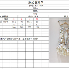 Z*I*M*M 26早春蕾丝花边长款半身裙新品推荐🆕❤️……选用桑蚕丝亚麻混纺面料制成,中腰版型,腰部修 Z*I*M*M 26早春蕾丝花边长款半身裙新品推荐🆕❤️……选用桑蚕丝亚麻混纺面料制成,中腰版型,腰部修