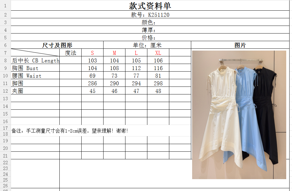 📢📢2026早春新品 🆕……3.1 Phillip Lim新款连衣裙👗采用立领无袖廓形，肩部带有细带装饰