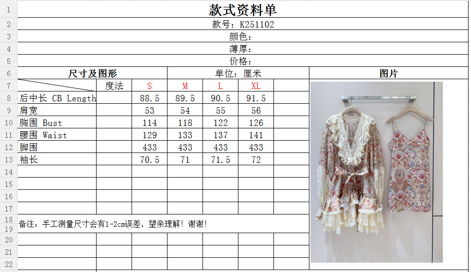 Z*I*M*M 26早春蕾丝连衣裙新品推荐🆕❤️……采用桑蚕丝亚麻混纺面料，搭配独立内衬，深V领配绳结系