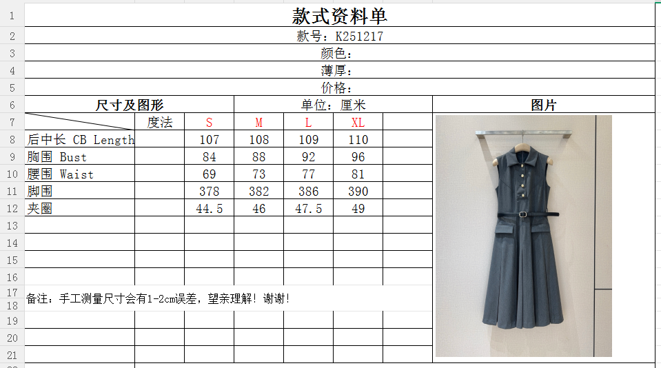 self-portrait 26春夏无袖翻领收腰百褶连衣裙👗🆕……采用翻领无袖设计，前襟的金属搭配，前片