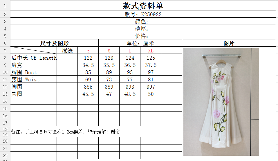 Oscar De La Rent*a 26春夏系列花卉印花连衣裙👗……无袖圆领收腰中长款连衣裙，舒适棉质