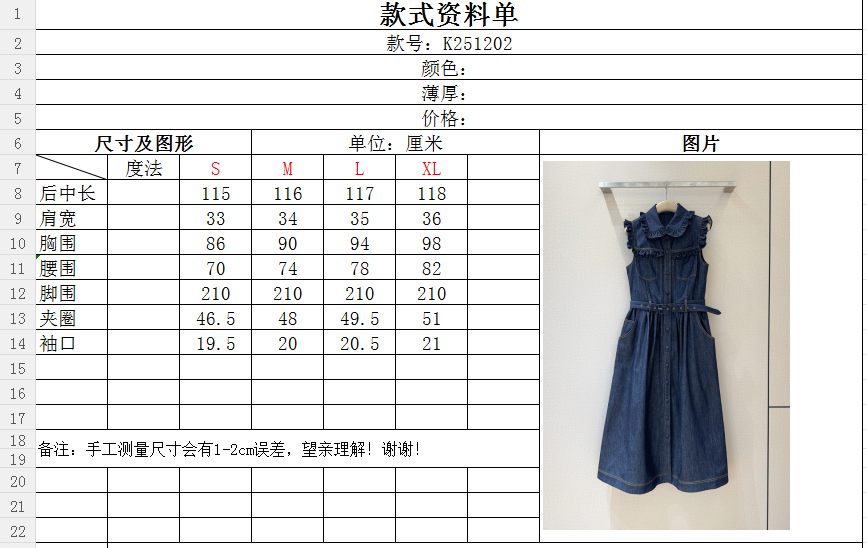 Dice Kayek 26无袖牛仔连衣裙新品推荐🆕…… 采用荷叶边翻领，木耳边飞袖设计，单排纽扣贯穿前襟