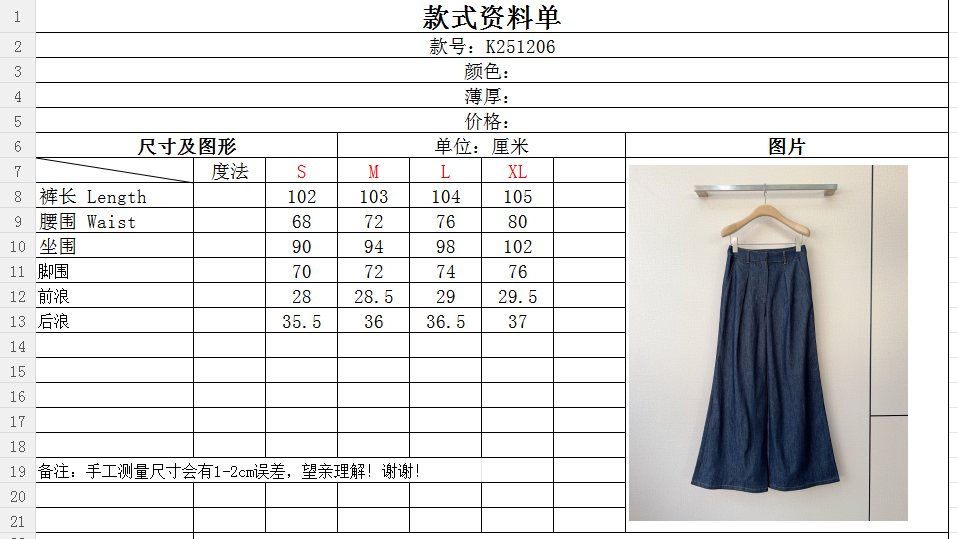Dice Kayek 26年新品推荐🆕~高级蓝色高腰打褶牛仔阔腿裤，采用经典的深蓝色牛仔面料，垂坠感强，
