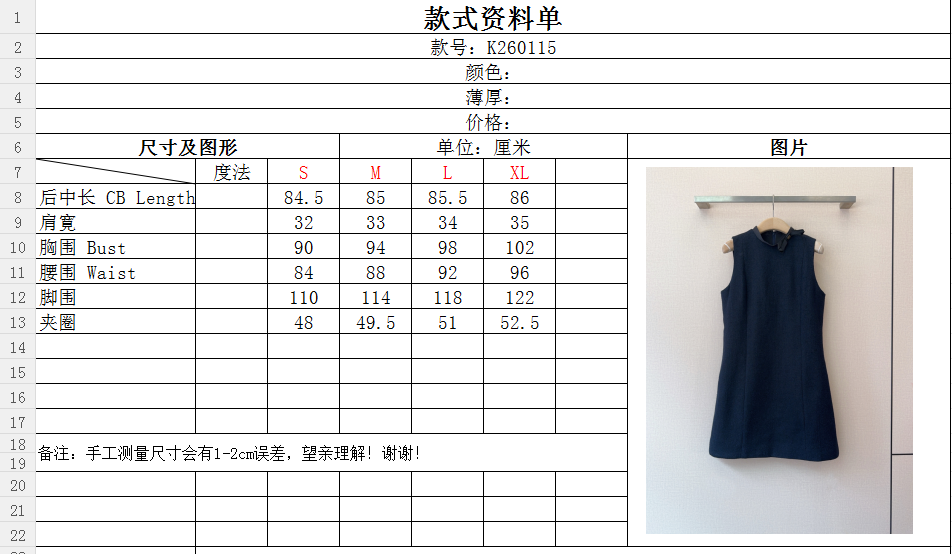 D家小香风无袖连衣裙👗新品🆕[爱心]……采用粗花呢肌理感面料，小立领+侧边缎面蝴蝶结，搭配金属小扣点缀，