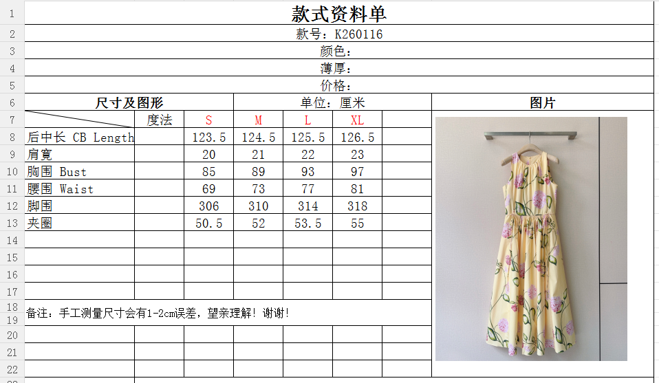 🌸Oscar de la Renta 印花连衣裙，新品推荐[爱心][爱心]……无袖圆领设计，露出纤细肩臂