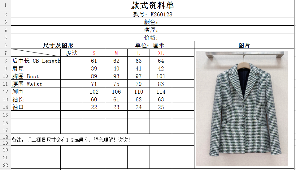 ✨D家千鸟格西装外套新品推荐[爱心][爱心]……千鸟格收腰西装，经典黑白千鸟格纹，羊毛混纺粗花呢材质，质