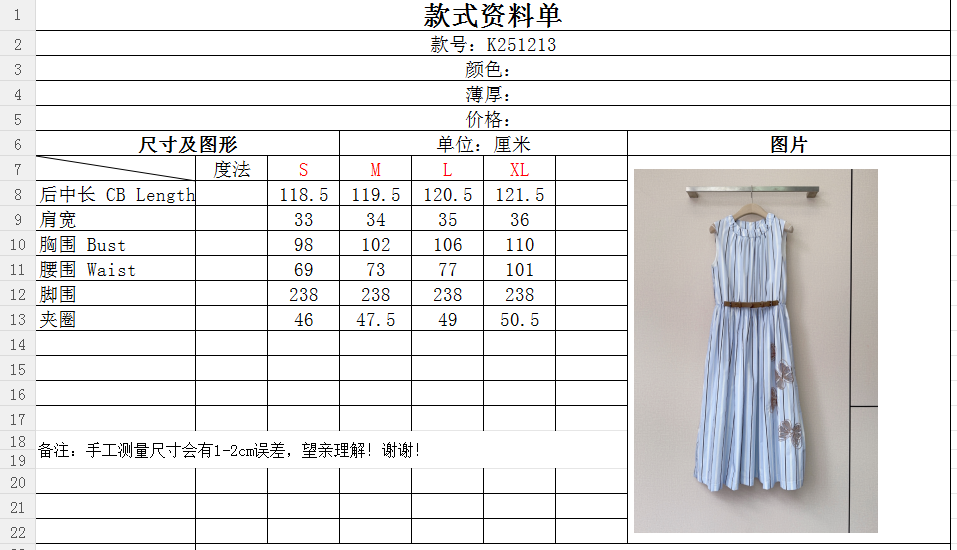 Dice Kayek 蓝白条纹蝴蝶刺绣无袖连衣裙✨新品推荐🆕……采用浅蓝竖条纹设计，轻薄透气面料，夏天穿