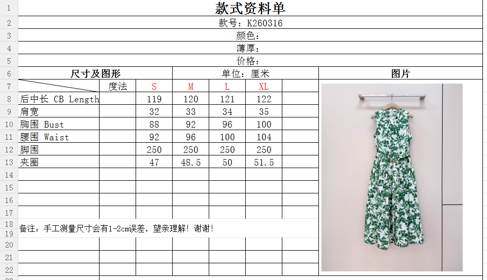 Cara Car*a新品连衣裙推荐❤️……无袖立领设计，半开襟纽扣，同面料腰带金属扣，可自由调节松紧，大