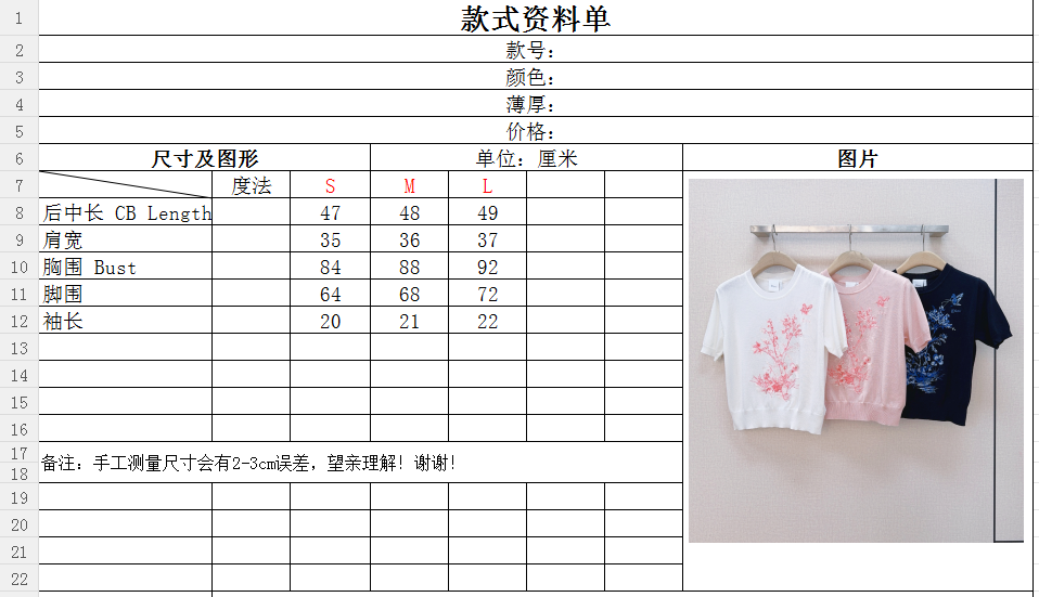 D家花卉刺绣短袖针织上衣，新品推荐[爱心][爱心]……圆领正肩的短袖针织衫，采用细腻轻薄的针织面料，上身