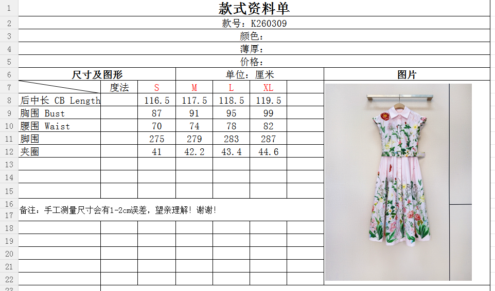 cara*ca*ra*花卉印花新品连衣裙👗❤️❤️……一袭温柔粉色花卉印花图案，棉布质地、经典小翻领门禁