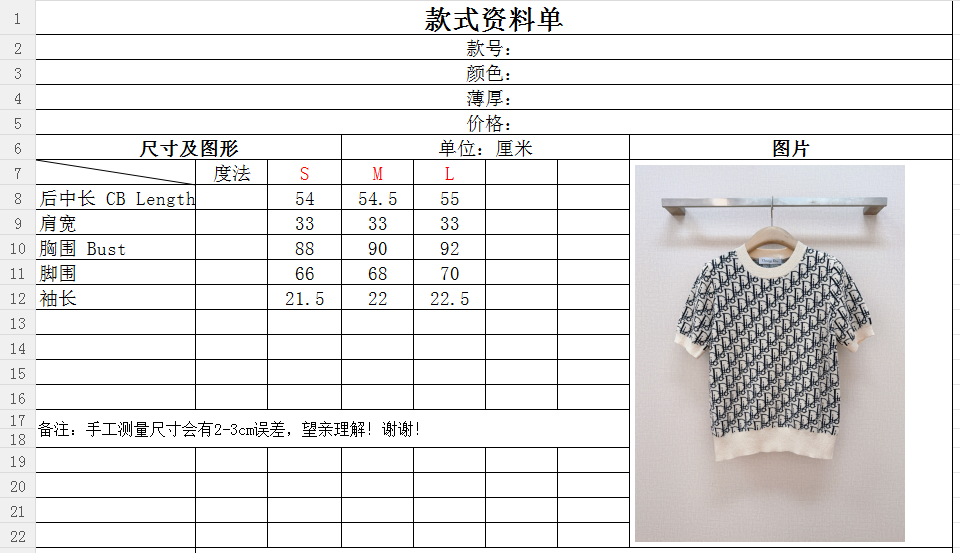 D家满印短袖针织短袖新品🆕❤️采用合身短款剪裁，领口、袖口和下摆都做了罗纹收边；采用正反双面提花工艺，图