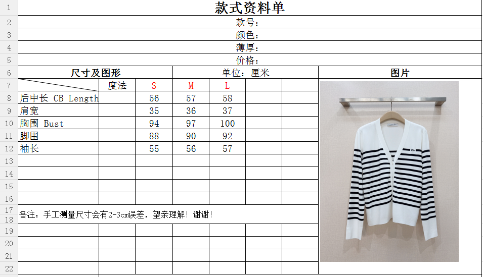 D家经典条纹V领针织开衫新品推荐…… 经典黑白配色+V领设计，简约优雅又百搭！宽松版型，自带柔和垂坠感，