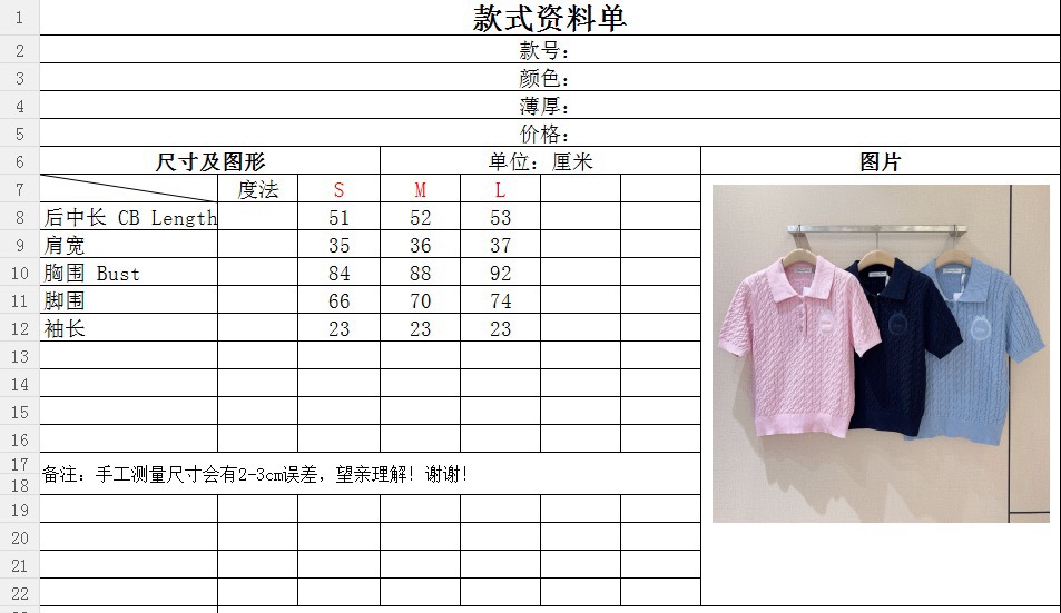 🌸D家Polo衫26年春秋新款针织衫🆕……采用立体绞花针织工艺，经典翻领，三颗纽扣设计，领口，袖口，和下